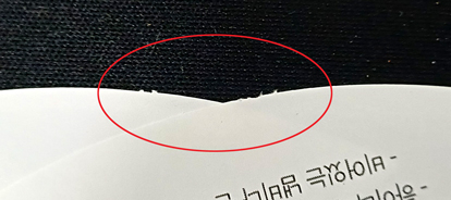 Ejemplo de puntos de conexión en el troquelado (nicks)