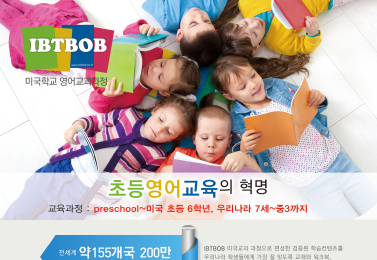 [전단지 (독판)] - 옵셋