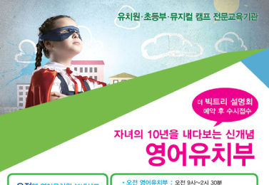 [전단지] - 디지털(인디고)