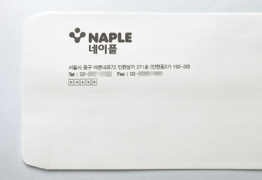 [규격 흑백봉투] - 마스타