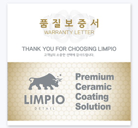 [고급지 쿠폰 / 안내장]