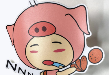 [모양커팅 스티커]