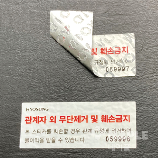 보이드 스티커 인쇄 제작