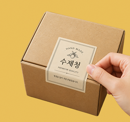 가장 정직한 한 장, 브랜딩의 시작