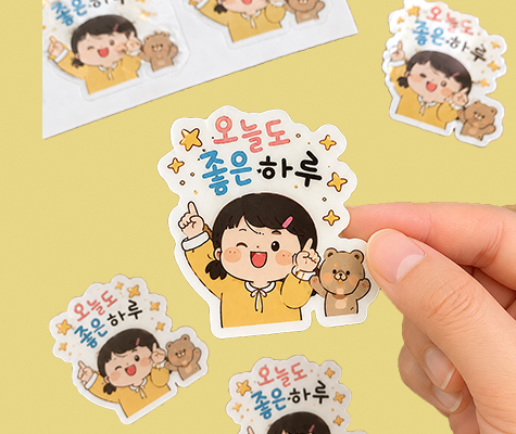 자유로운 라인, 정교한 커팅