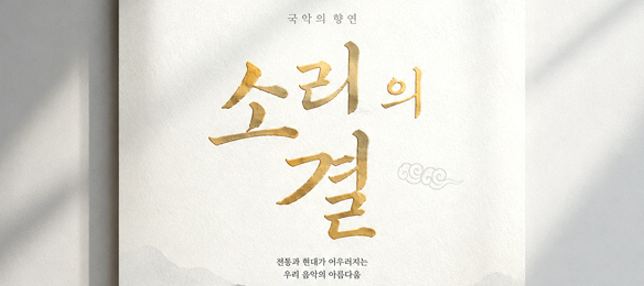 [포스터] - 옵셋