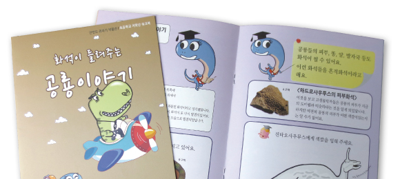 [카탈로그 / 브로슈어] - 디지털(인디고)