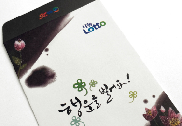 [비규격 칼라봉투] - 옵셋