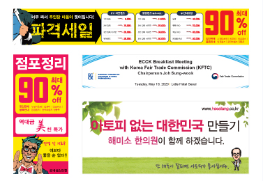 [현수막]